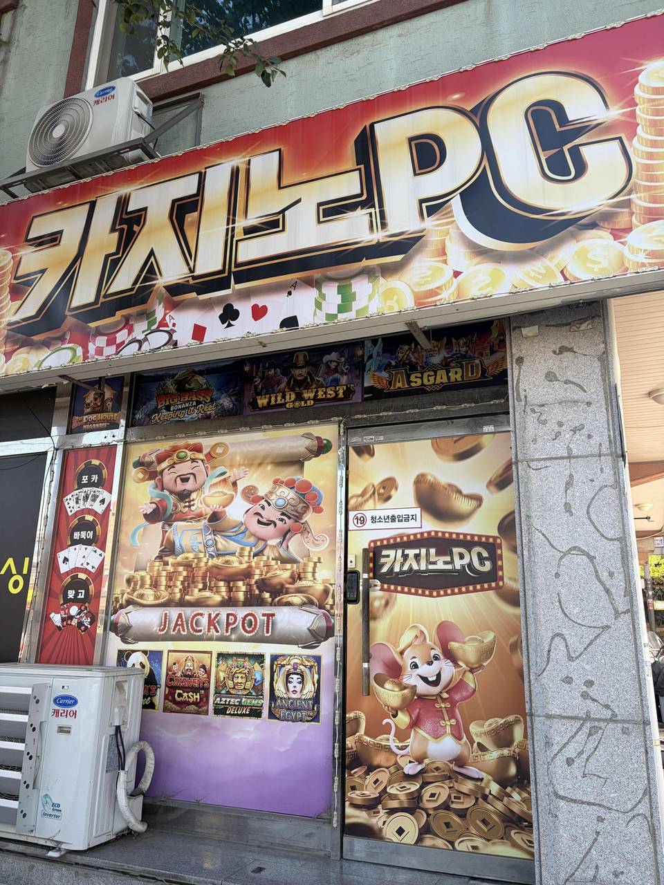 ๐ฅ ํํ ์์ ๋ ์ฑ์ธPC๋ฐฉ ์๋ ๐ฅ
