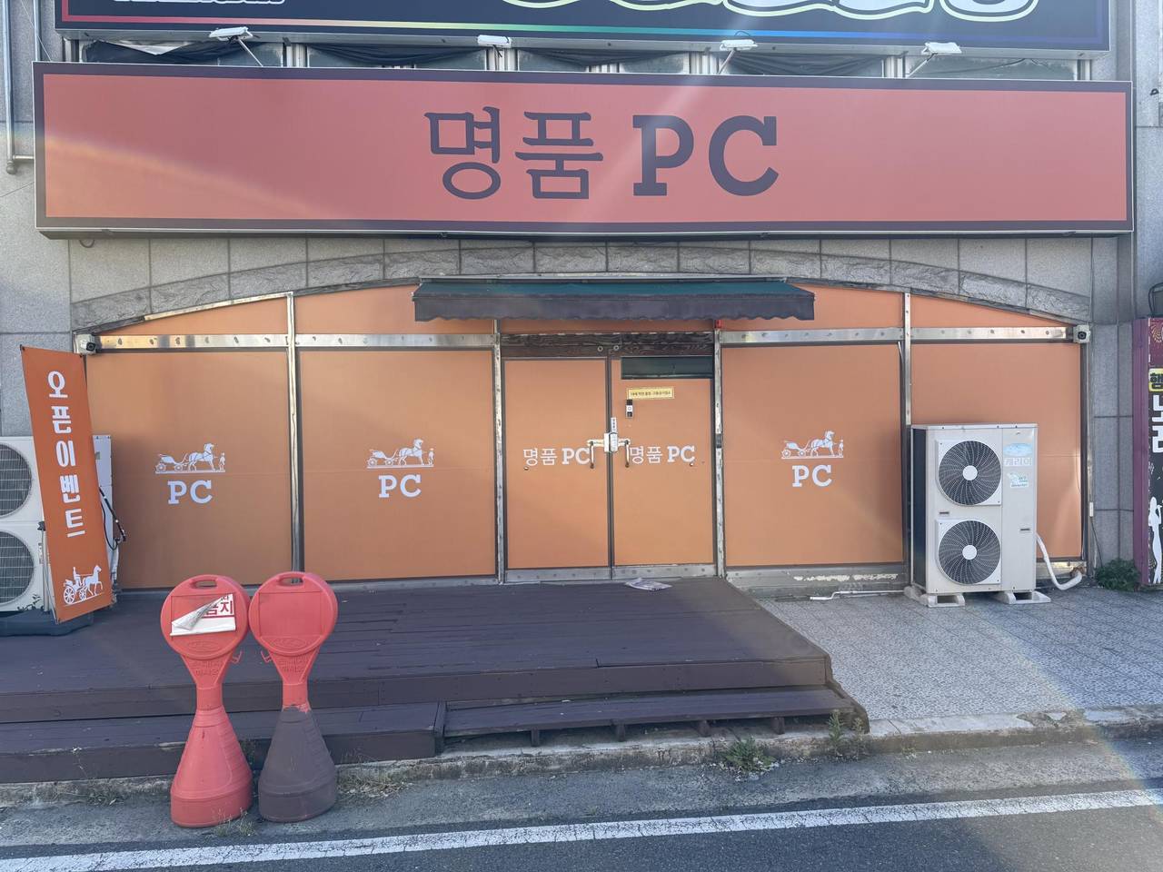 울산 호계pc방 판매합니다