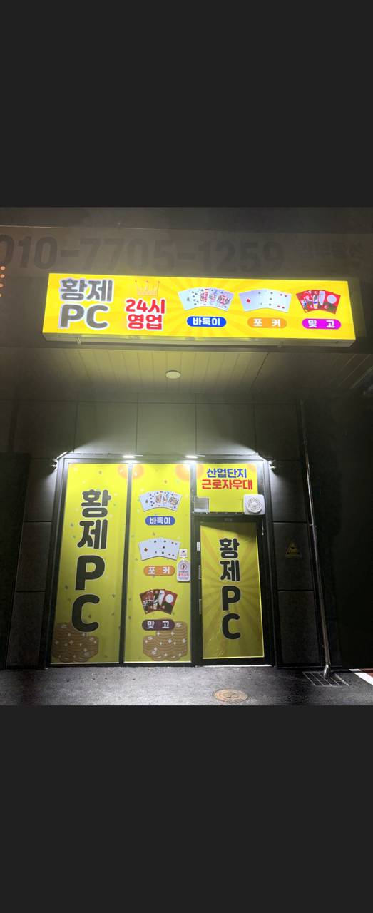 포천 성인피시 판매합니다.