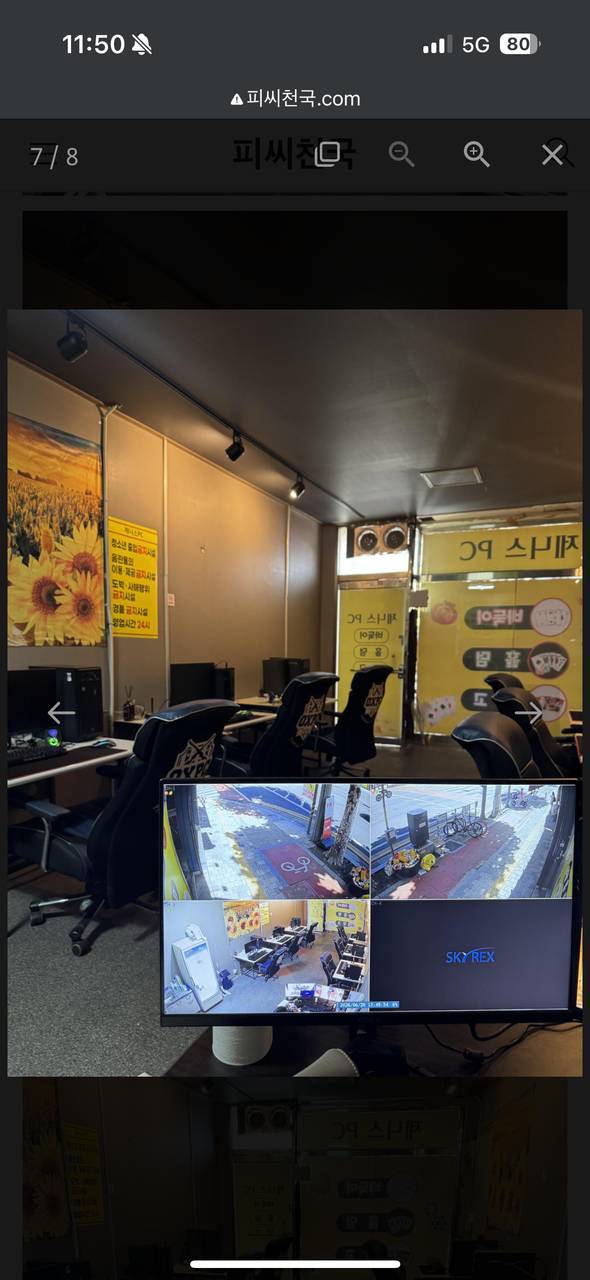 대구 남구 봉덕동 유동인구최상 자리 판매합니다
