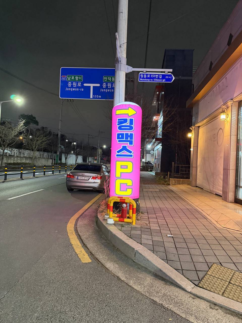 포항 오천 매물입니다