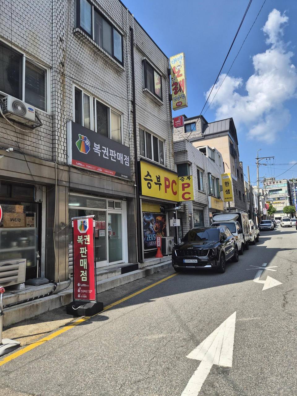 송죽동 만석공원 근처 pc