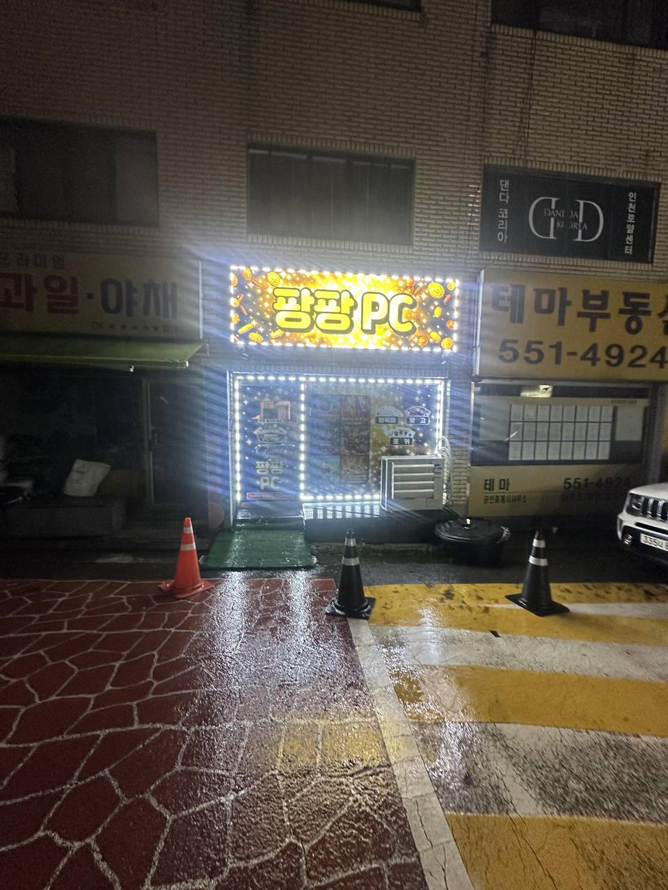 작전동 빌라단지매물