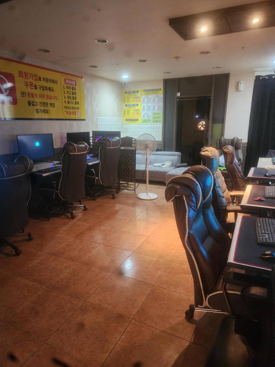 평택 추팔산단
