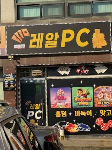 경기광주퇴촌최고입지매물양도합니다!!!