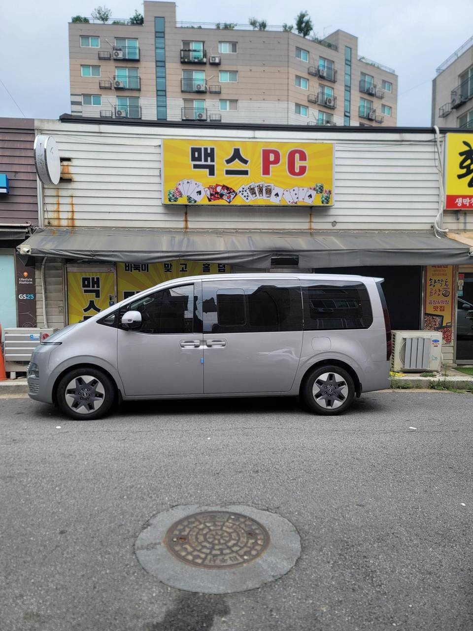 경기도 파주시 금촌동