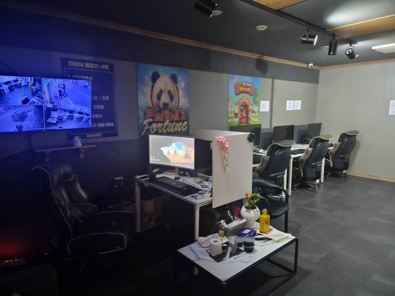 영성동 매장 양도
