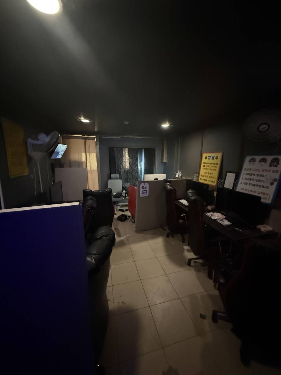 안녕동 매물