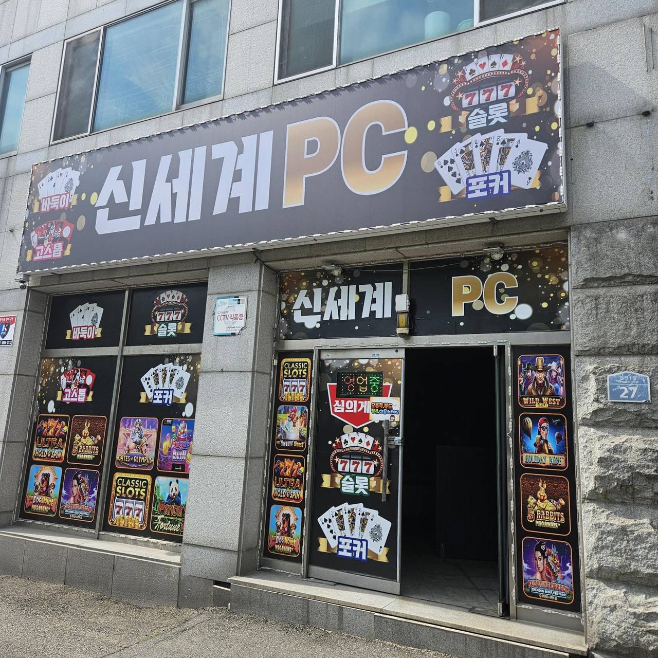 안산 반월동