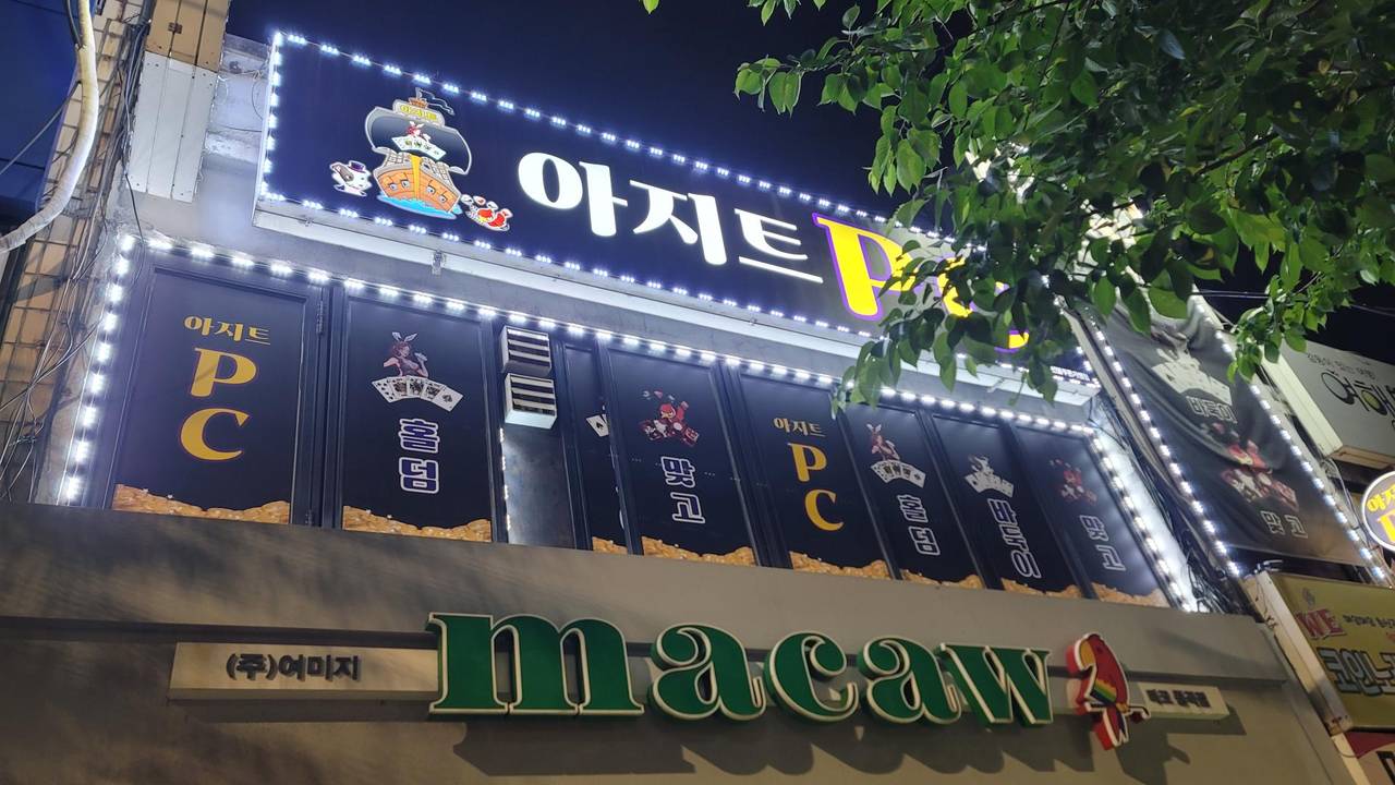 중곡동 신성시장