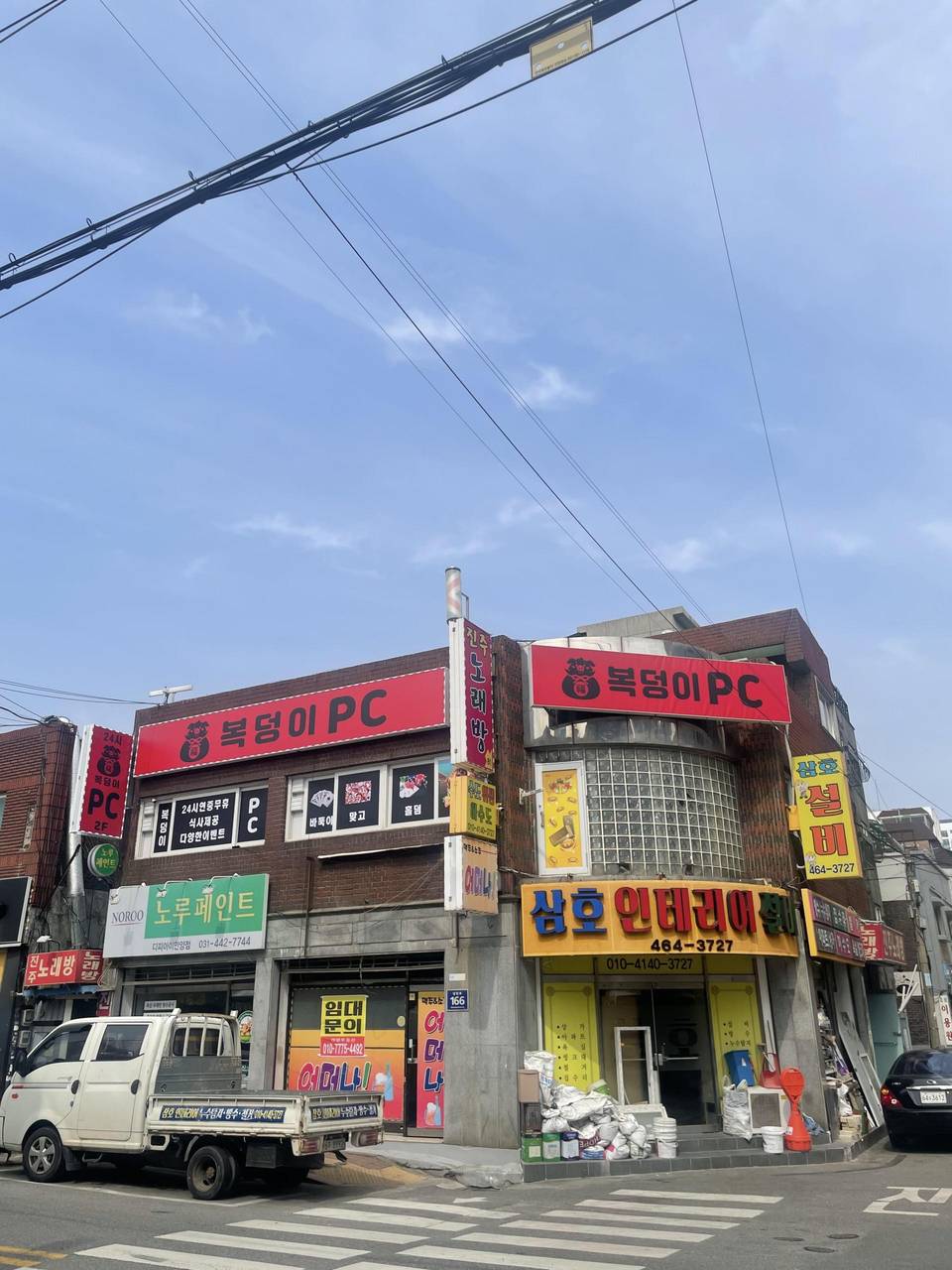 안양시 안양동 pc방 급매