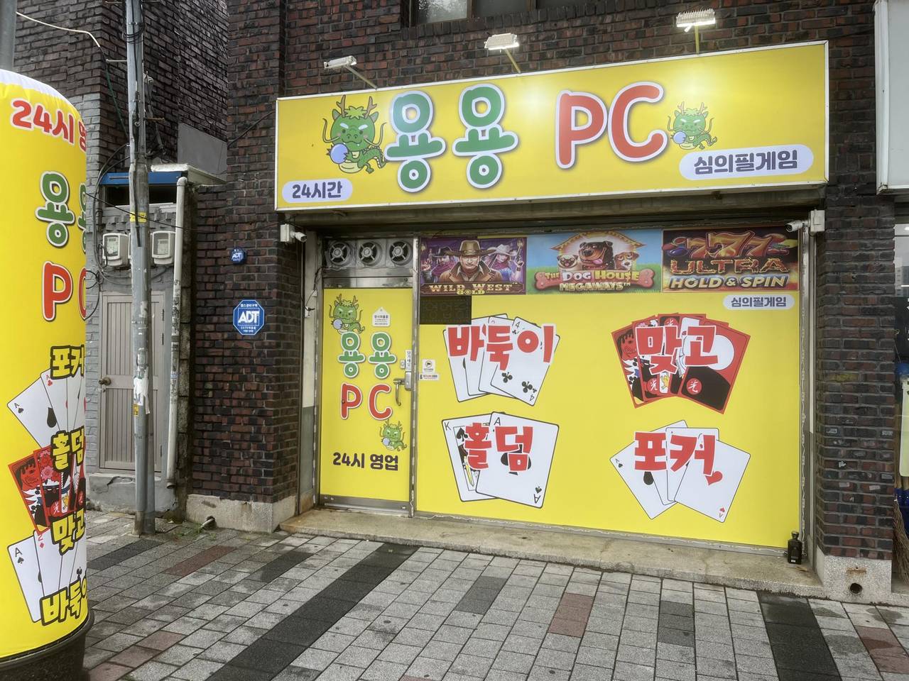 남구 봉덕동 가게 정리합니다! 권리금 인하 주워가시는분 임자입니다