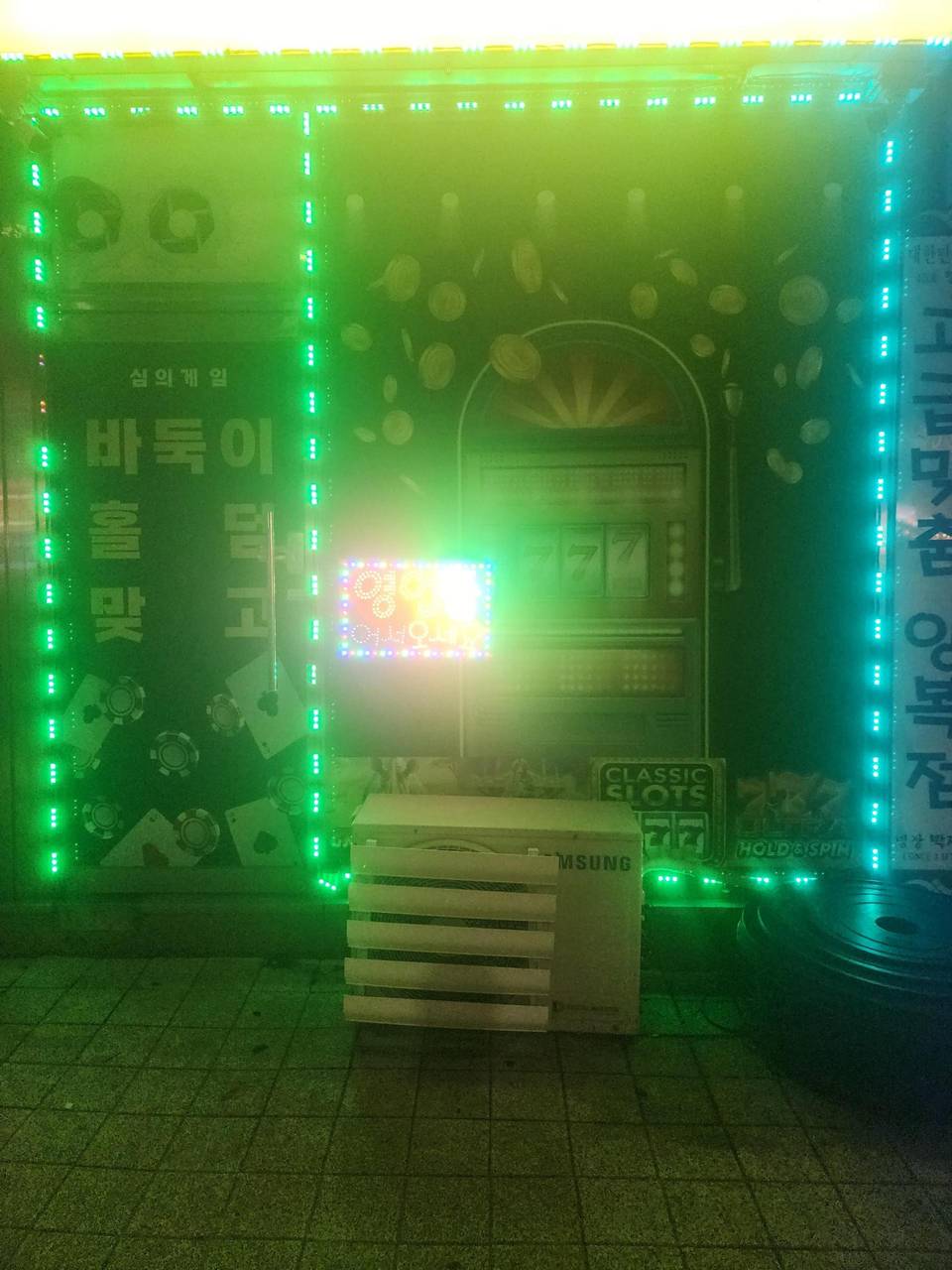 춘천 좋은 위치 매장 팝니다