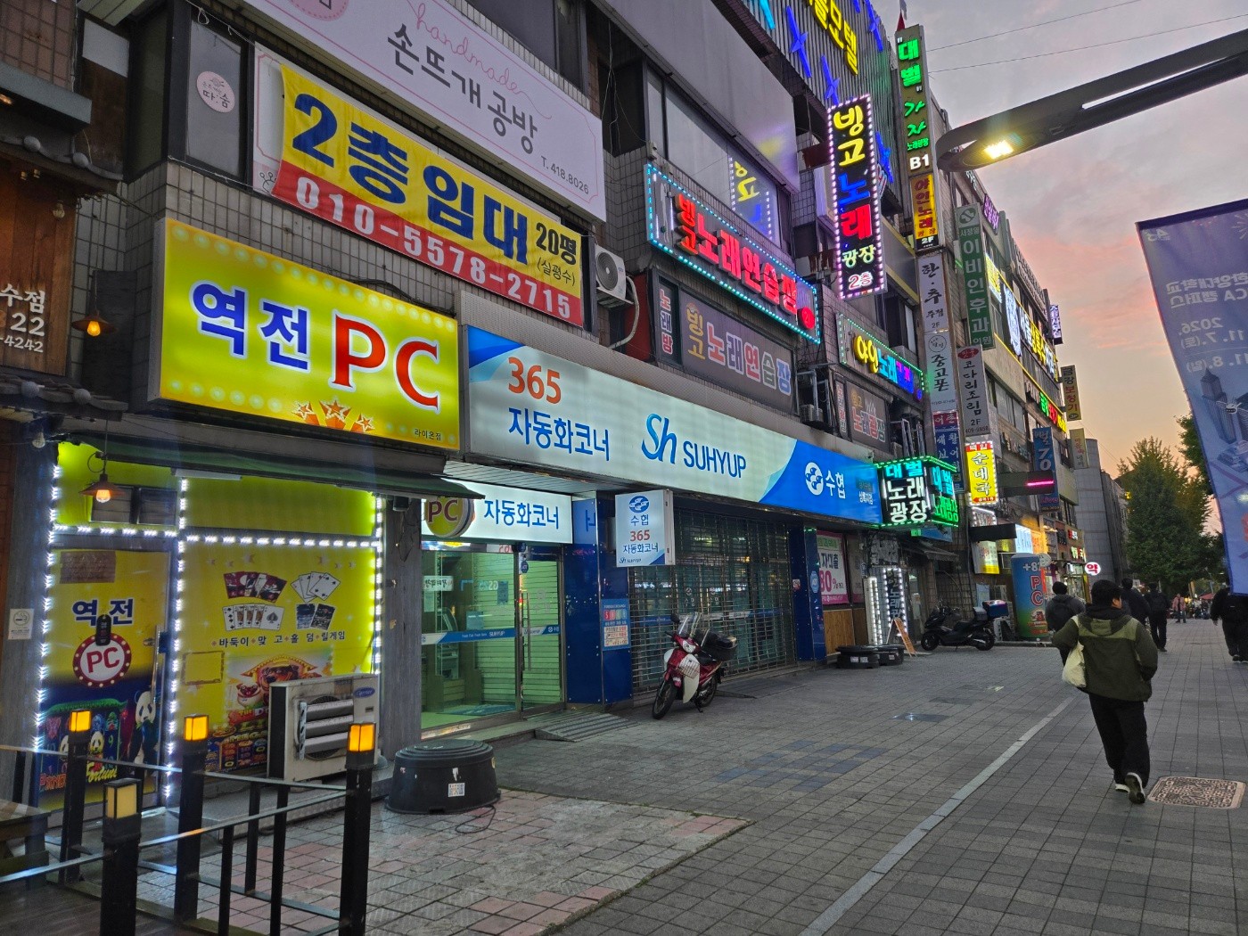 안산 상록수역 메인상권 대로변 1층 pc방 양도합니다