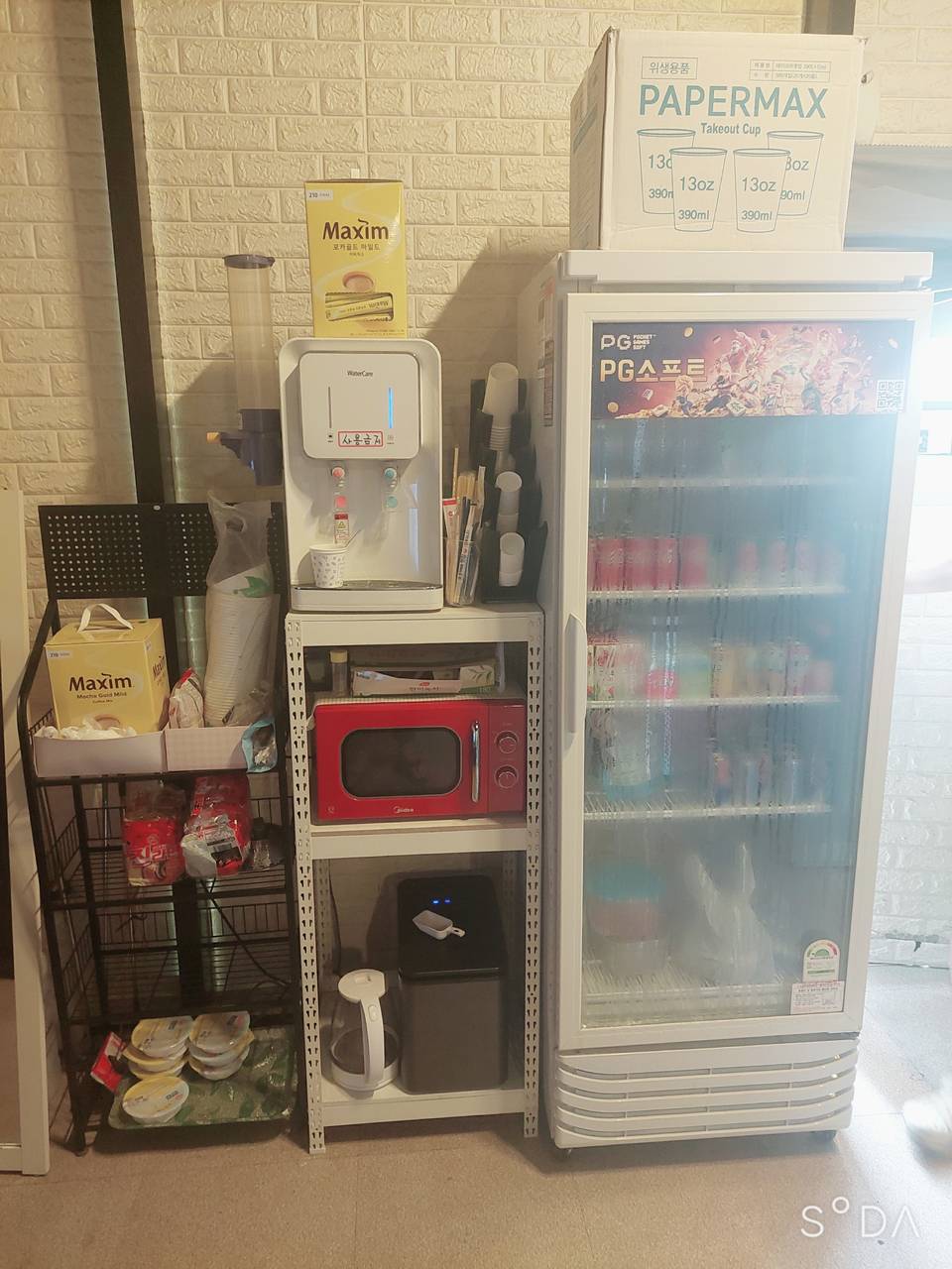 용현동 토지금고