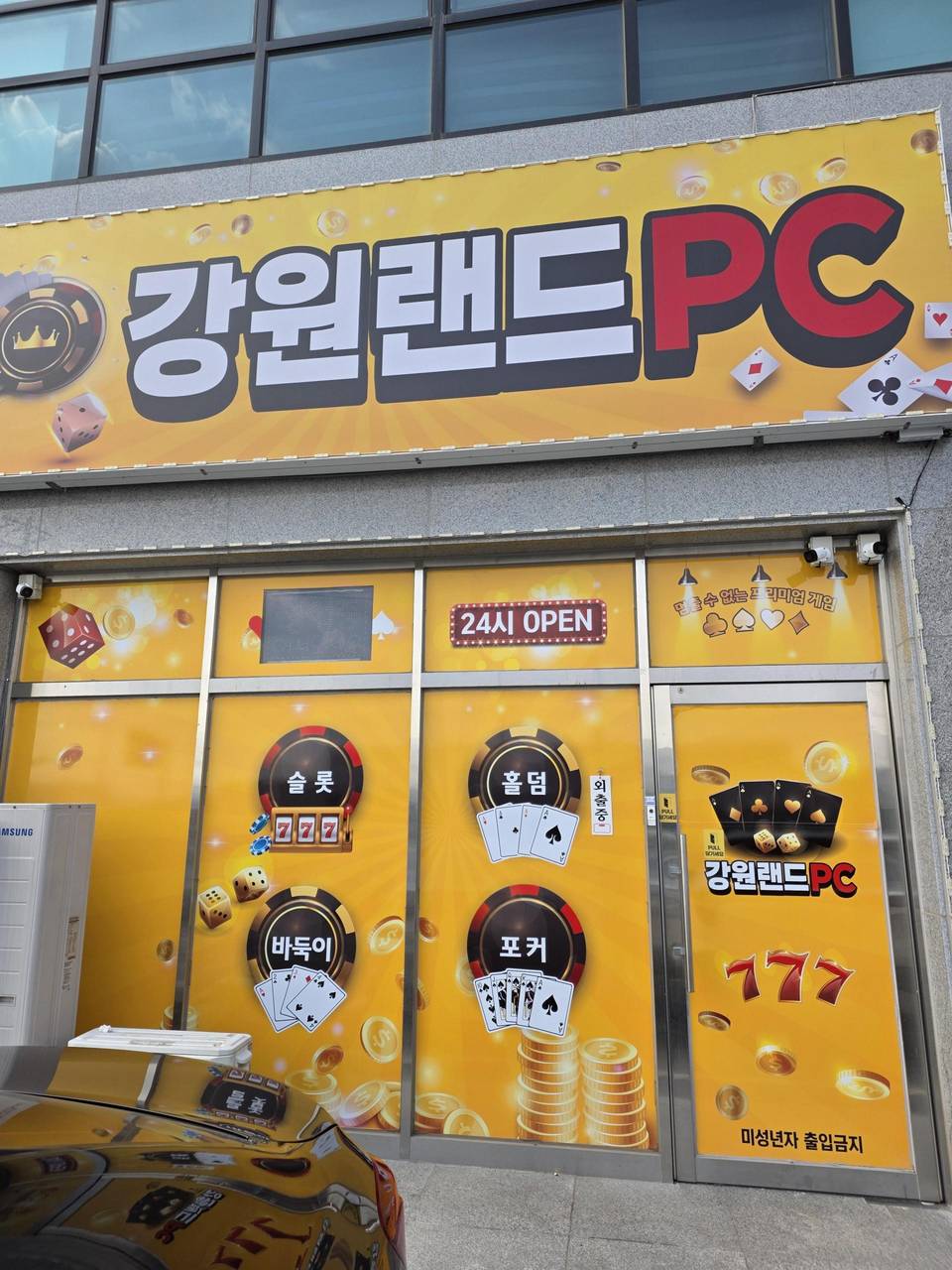 용인 백암 sk하이닉스 17번국도