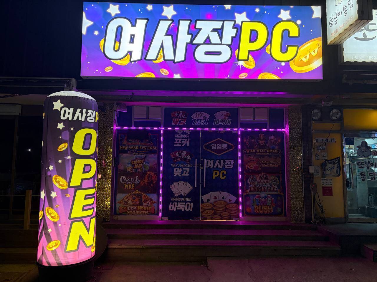 천안 병천 메인 매장입니다.
