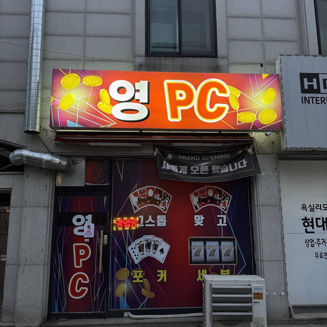 수원 세류동 매물 판매합니다