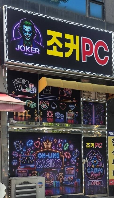 고잔동피씨방내놔요!!!!