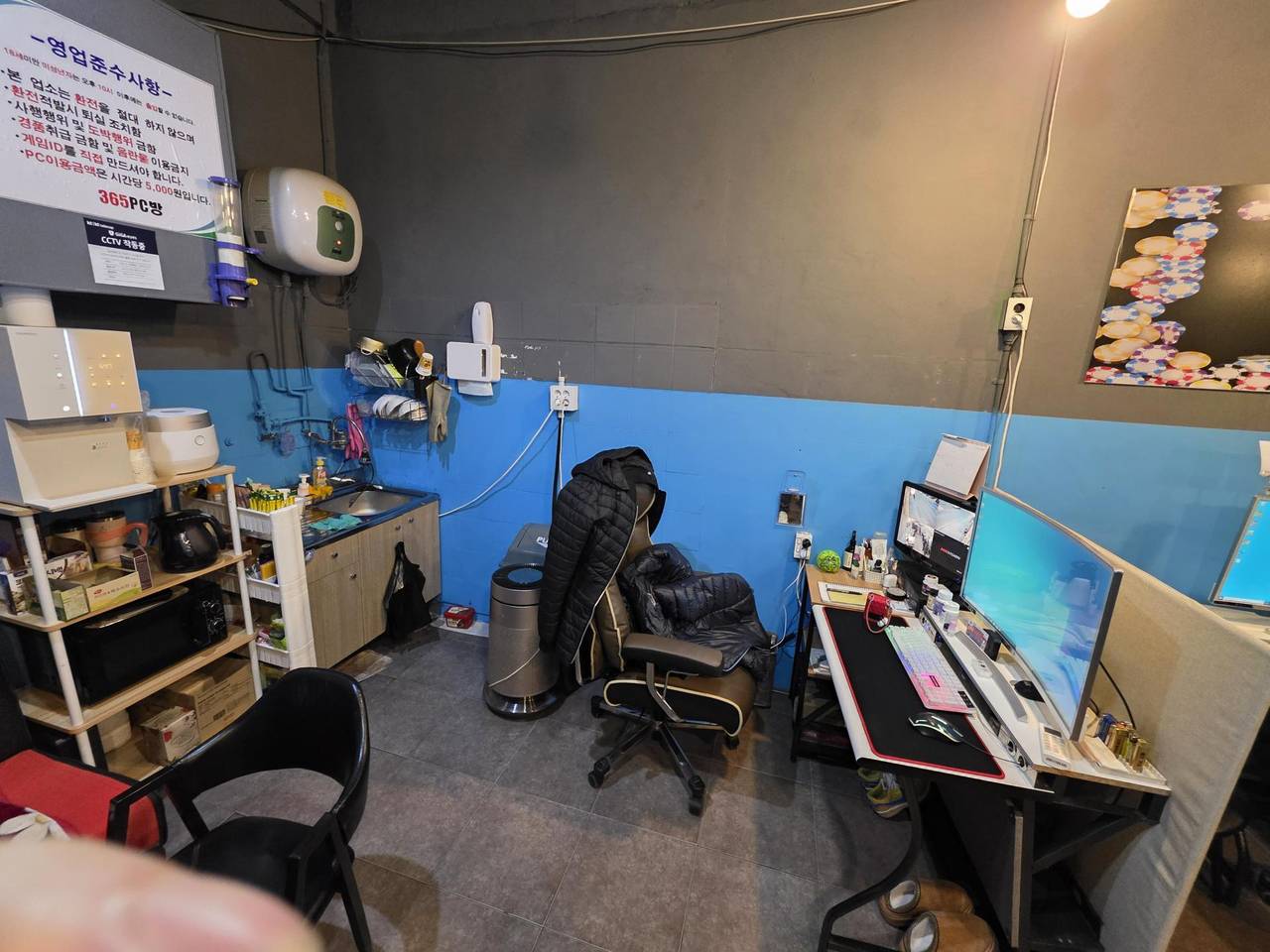 부천중동 성인 PC 방 판매합니다