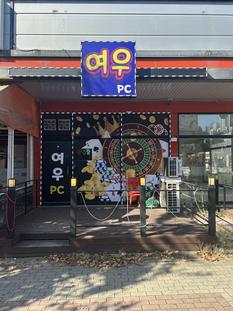 평택 용이동 먹자상권 매매
