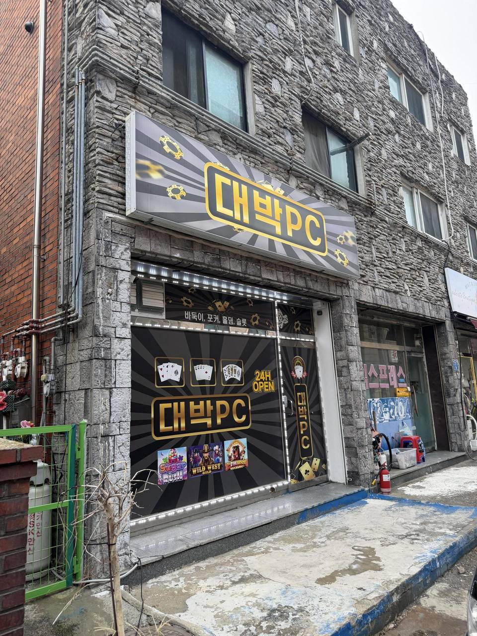 안산 상록구 사동 대박PC 판매합니다