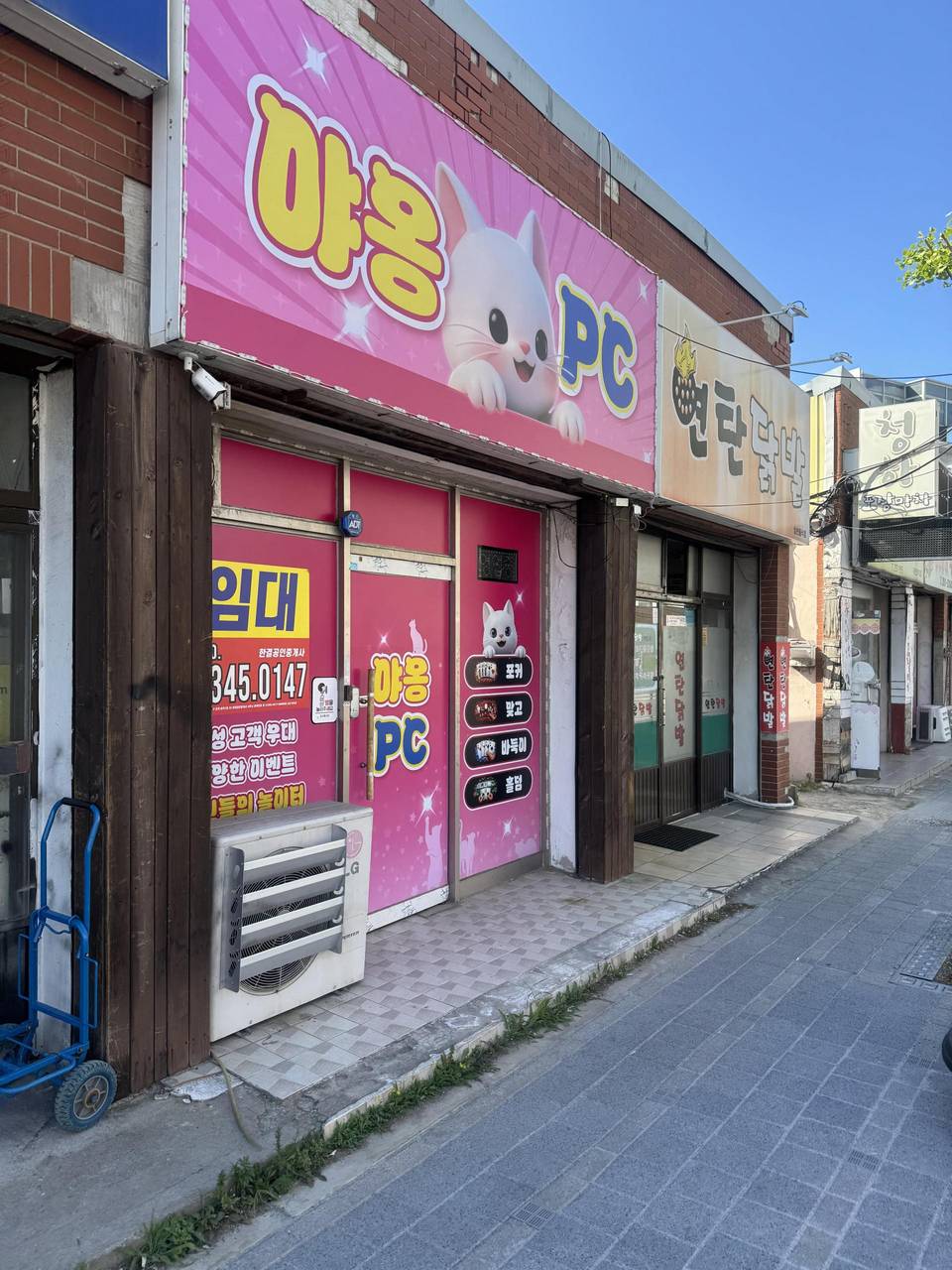 울산 병영 pc 판매합니다