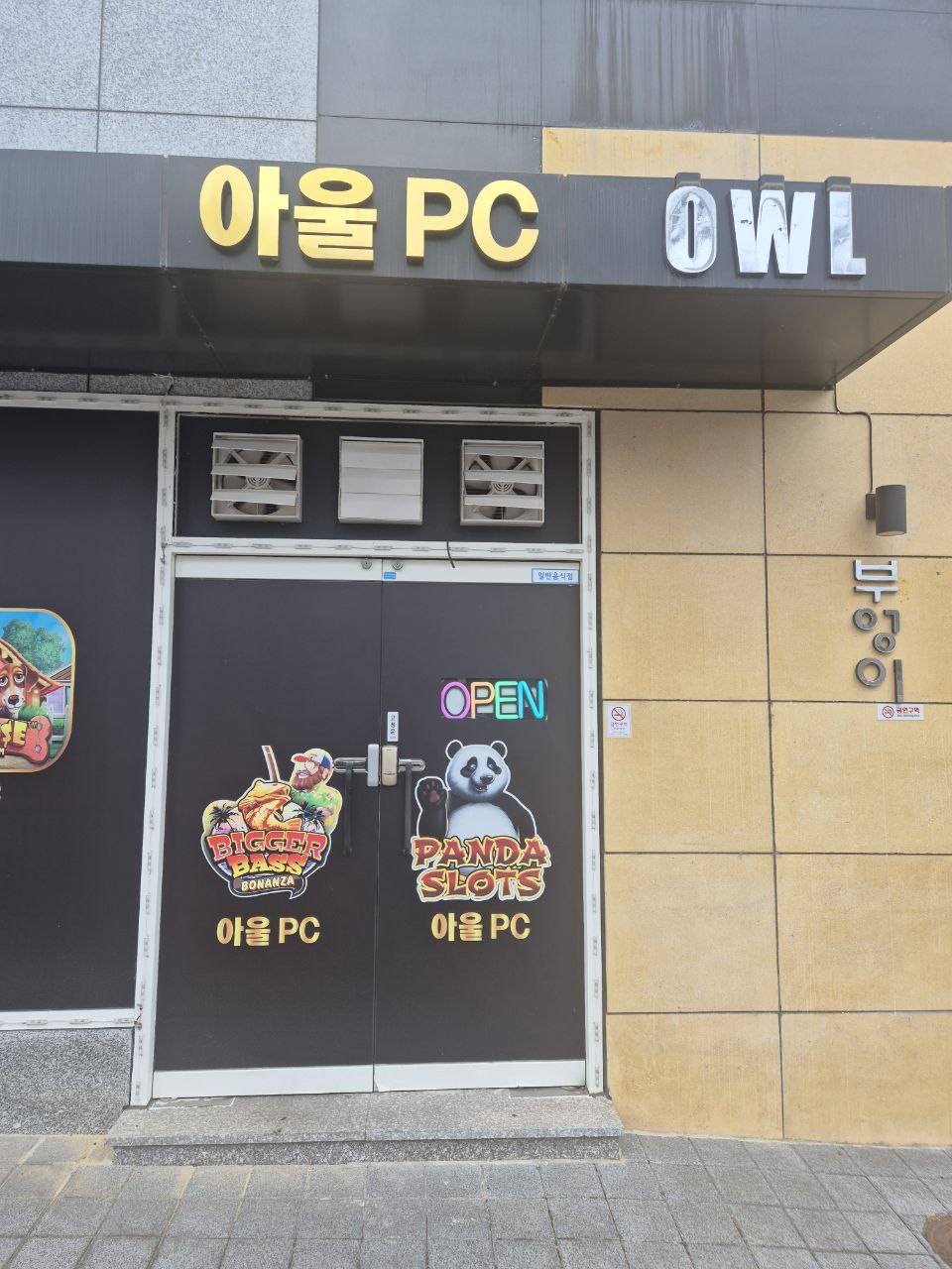 급매)마지막 찬스!!