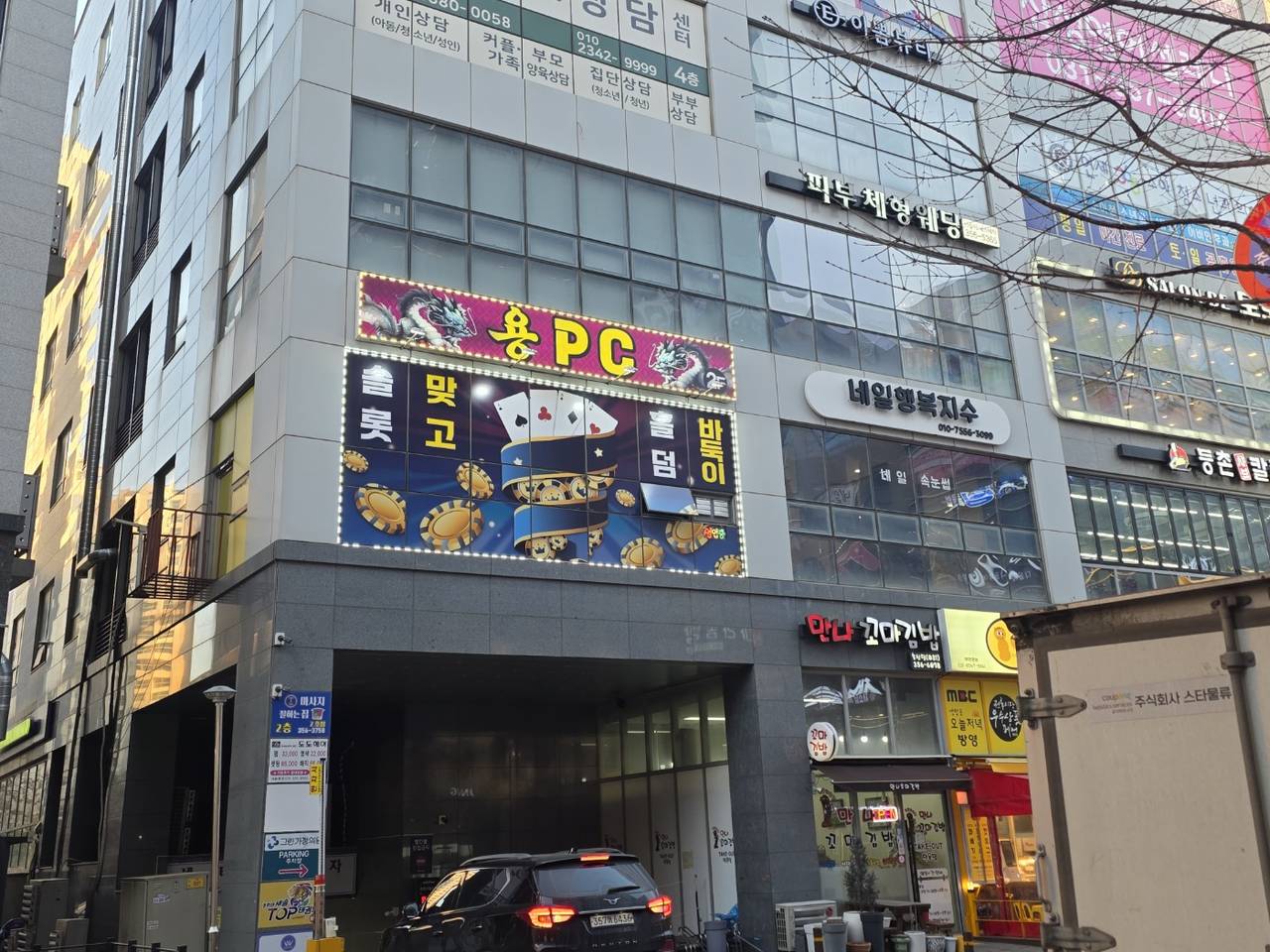(안산)화성새솔동