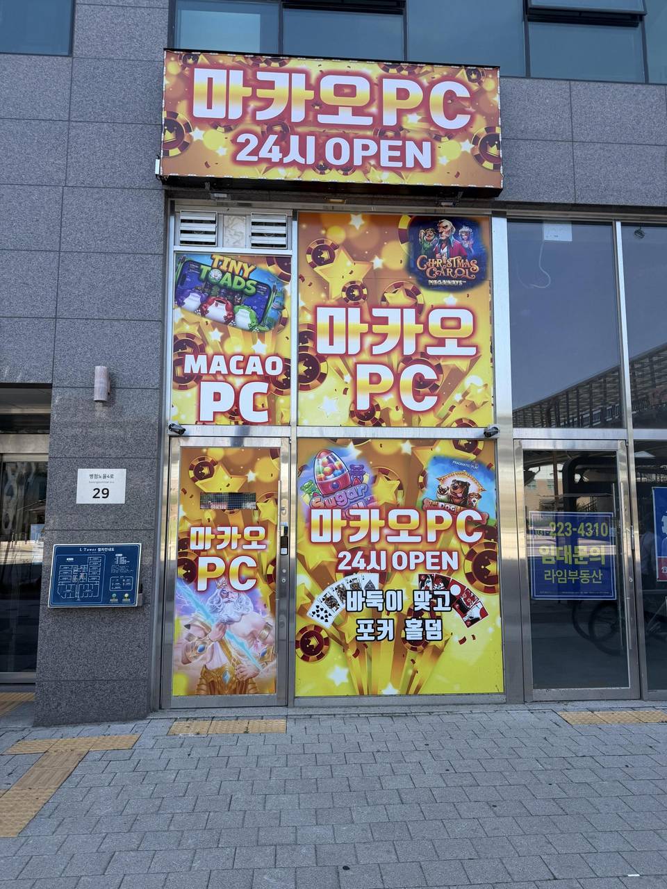화성 병점역 뒷편 아까운 매물 넘깁니다