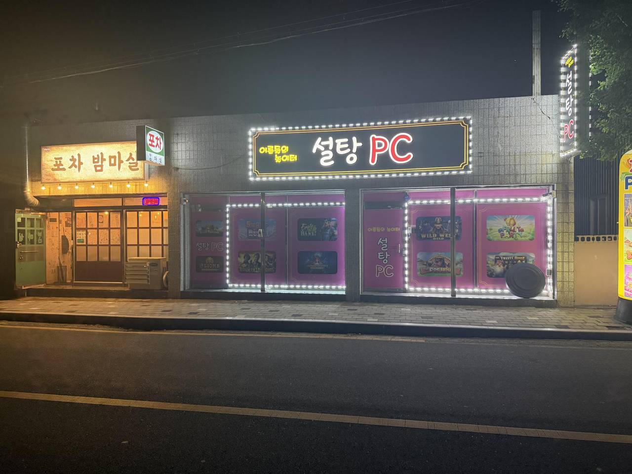 언양입니다~아까운 매물입니다.