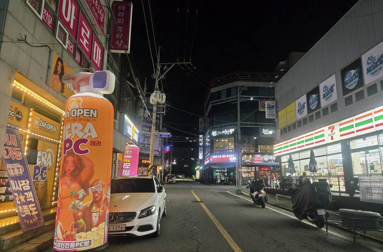 구미 석적 성인pc방