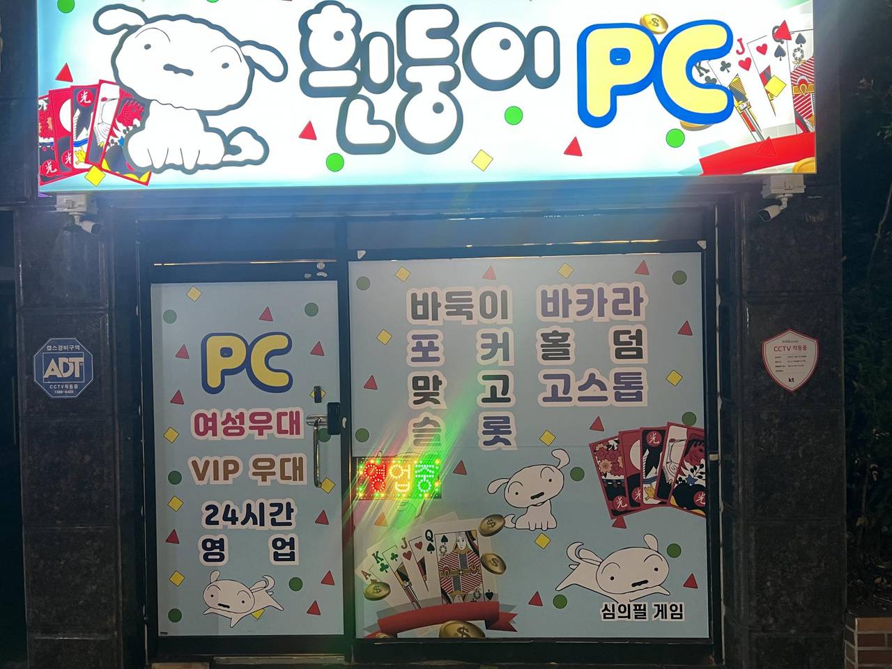 두산동 성피 팝니다