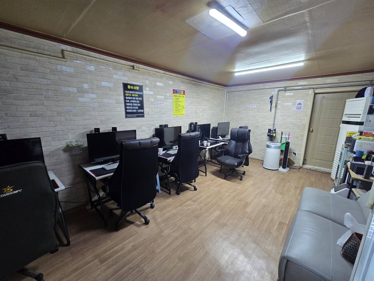 *권선동 24시 상주하는 PC방*