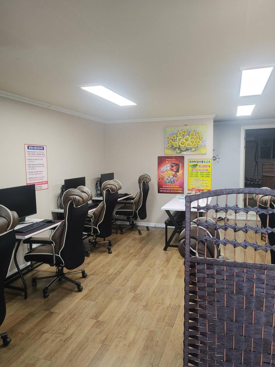 평택 팽성에 피씨 팝니다.