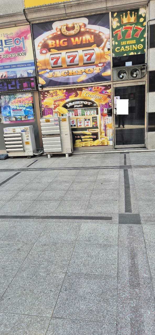 오산역성인pc방