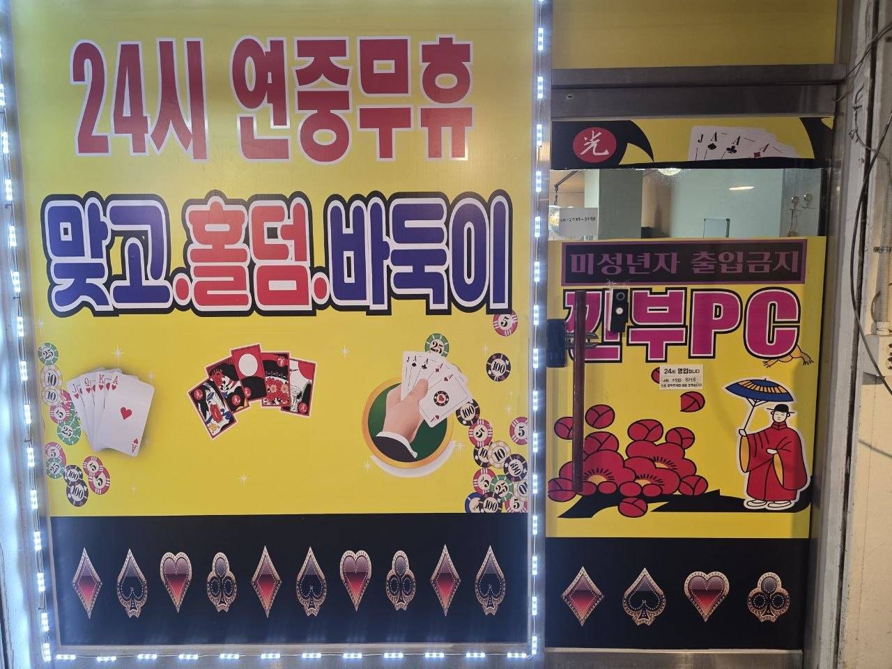답십리매장 급처
