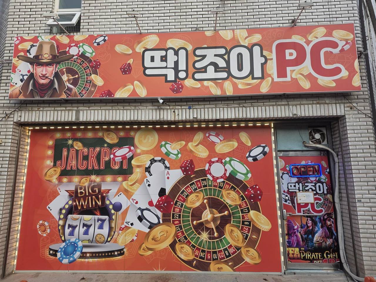 구미 사곡동 pc 판매합니다