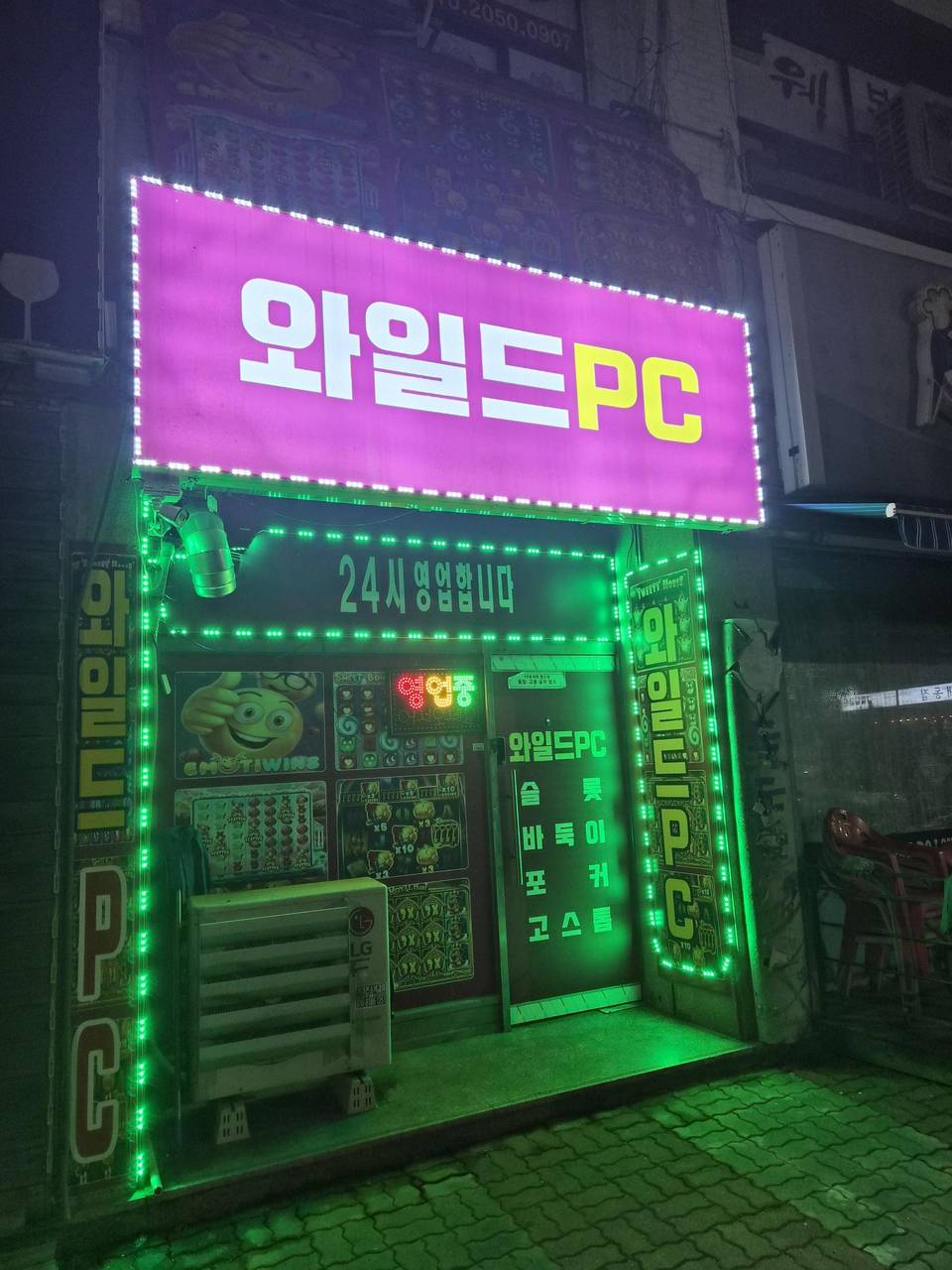 안산 상록수역 근처 자리좋은 곳