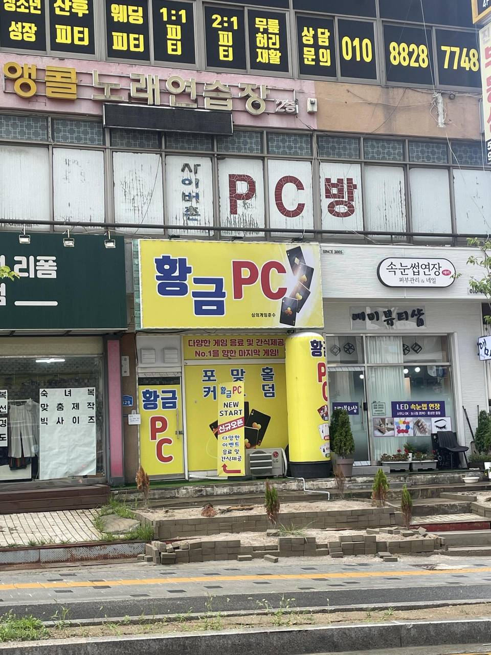 남양주시 오남