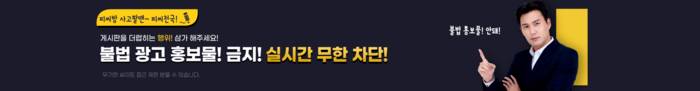 평택시 포승공단 성인PC 팝니다